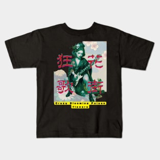 Japanese Geisha Kids T-Shirt